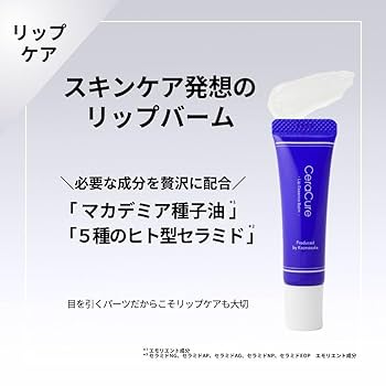 セララボ　セラキュア　セット売り CeraLabo Online Store / 選べるトライアルセット センシティブ