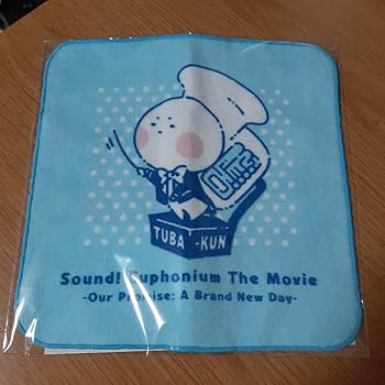 Amazon.co.jp: 響けユーフォニアム お守り ストラップチューバくん