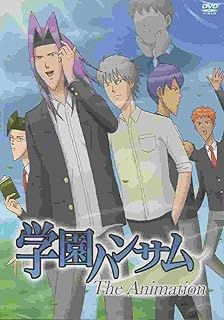 ＯＶＡ　学園ハンサム　Ｔｈｅ　Ａｎｉｍａｔｉｏｎ