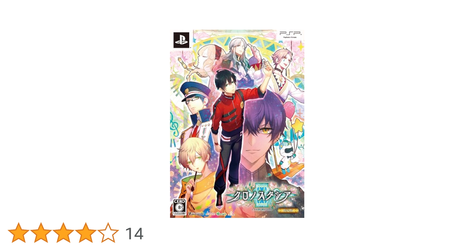クロノスタシア (限定版) - PSP Amazon | クロノスタシア (限定版) - PSP | ゲームソフト