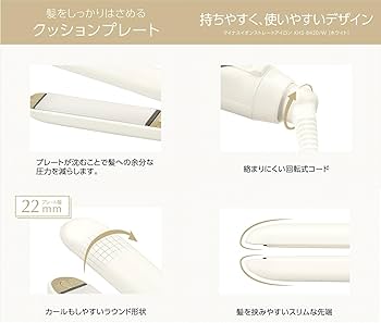 Amazon.co.jp: コイズミ ヘアアイロン ストレート マイナスイオン