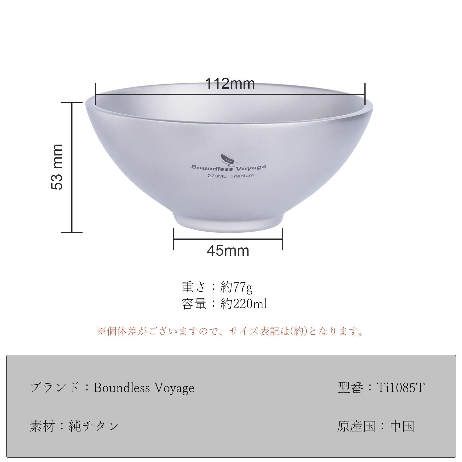 （新品）保温可能なチタン製どんぶり　 600 Bowl 2個セット　一生物 71c+8P-7OUL._UF1000,1000_QL80_.jpg