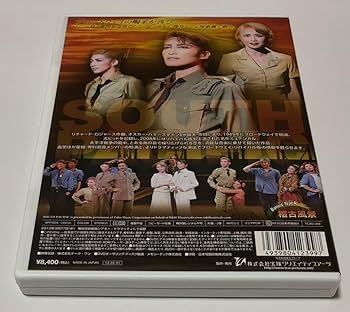 星組 シアター・ドラマシティ公演 ブロードウェイ・ミュージカル 南太平洋　DVD Amazon.co.jp: 宝塚歌劇 星組 シアタードラマシティ公演