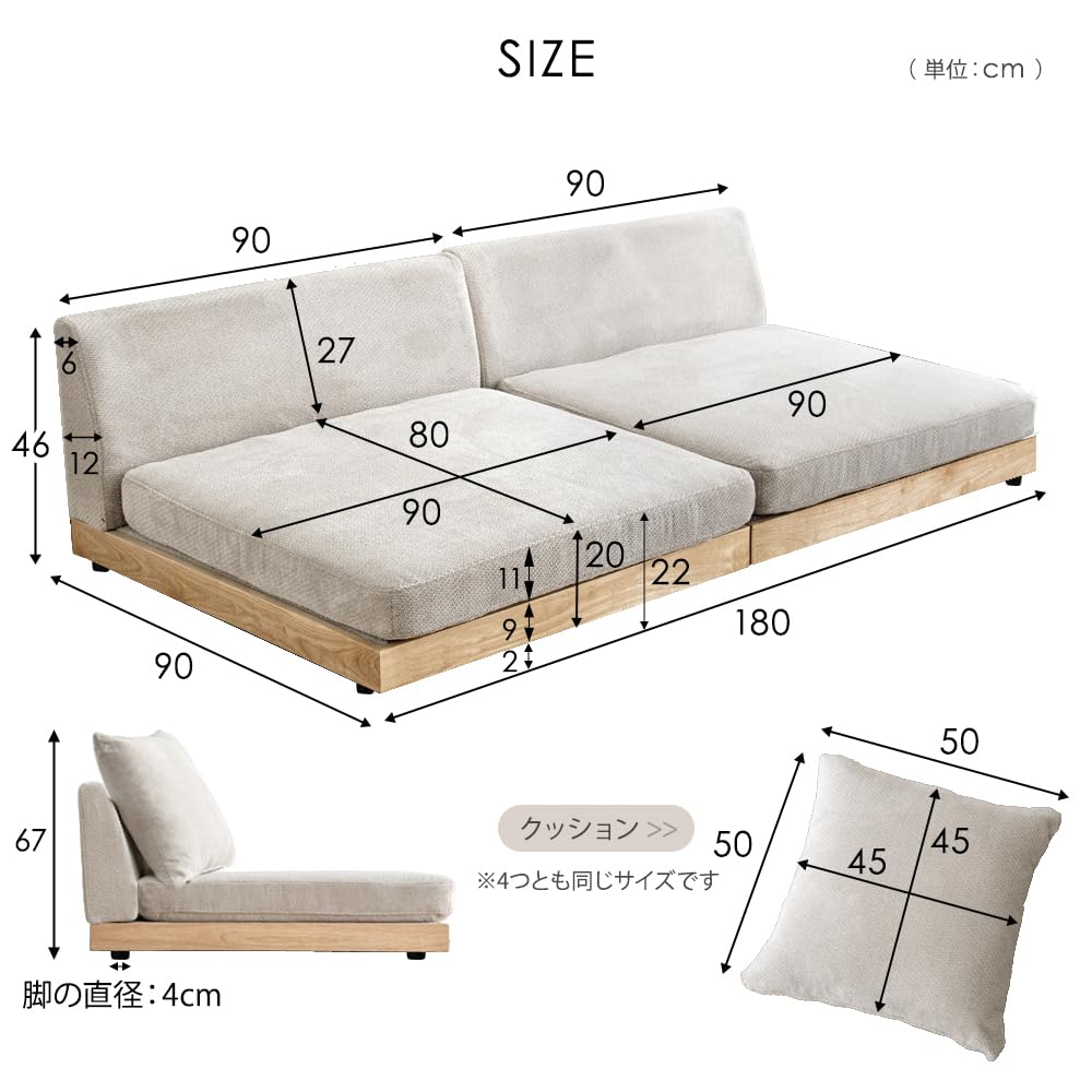 Amazon｜タンスのゲン 【座面の中まで洗えるソファ】3人掛け 幅180cm
