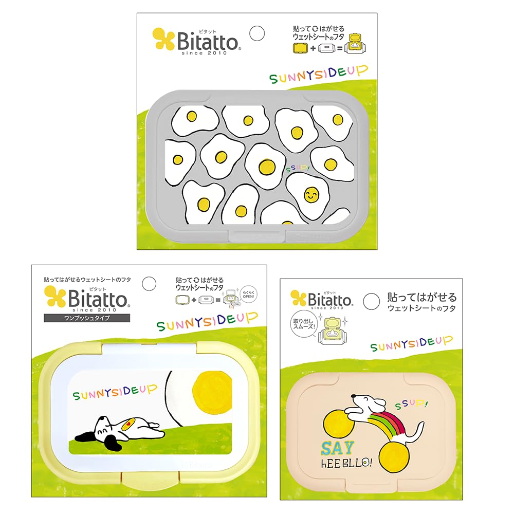 ビタット Bitatto おしりふき 除菌シート ウェットティッシュ ふた 蓋…