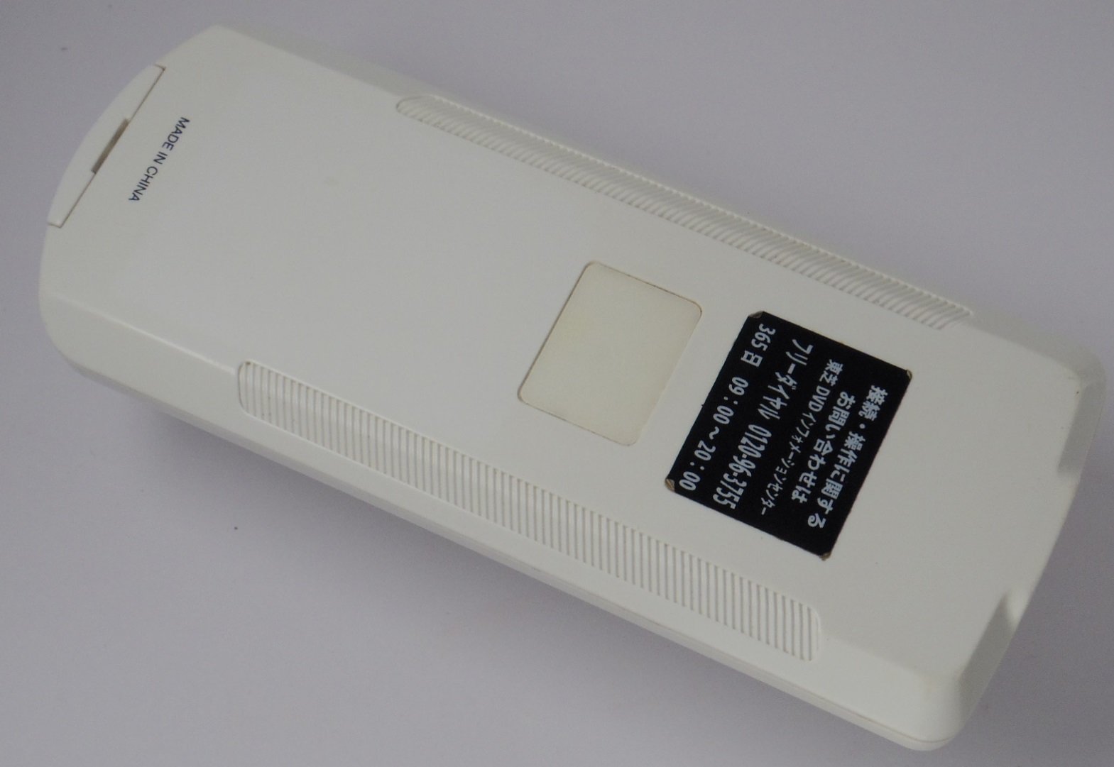 Amazon.co.jp: 東芝（純正）ポータブルDVDプレーヤー用リモコン SE