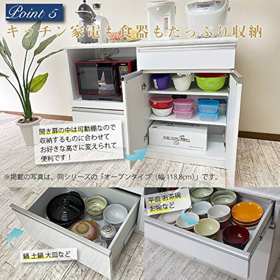 Amazon.co.jp: キッチンカウンター 引出しタイプ 120カウンター