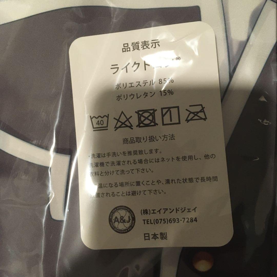Amazon | トリニティセブン 7人の魔書使い 抱き枕カバー 風間レヴィ