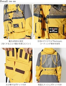 Amazon | [スノーピーク] ゲームベスト | アクティブベスト 通販