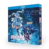 葬送のフリーレン 第2期 ブルーレイ 全10話 種崎敦美/市之瀬加那 [並行輸入品]