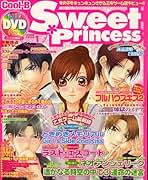 cool-B　Bitter　princess　6月号増刊　2011年 cool-B Bitter princess 6月号増刊 2011年 - メルカリ