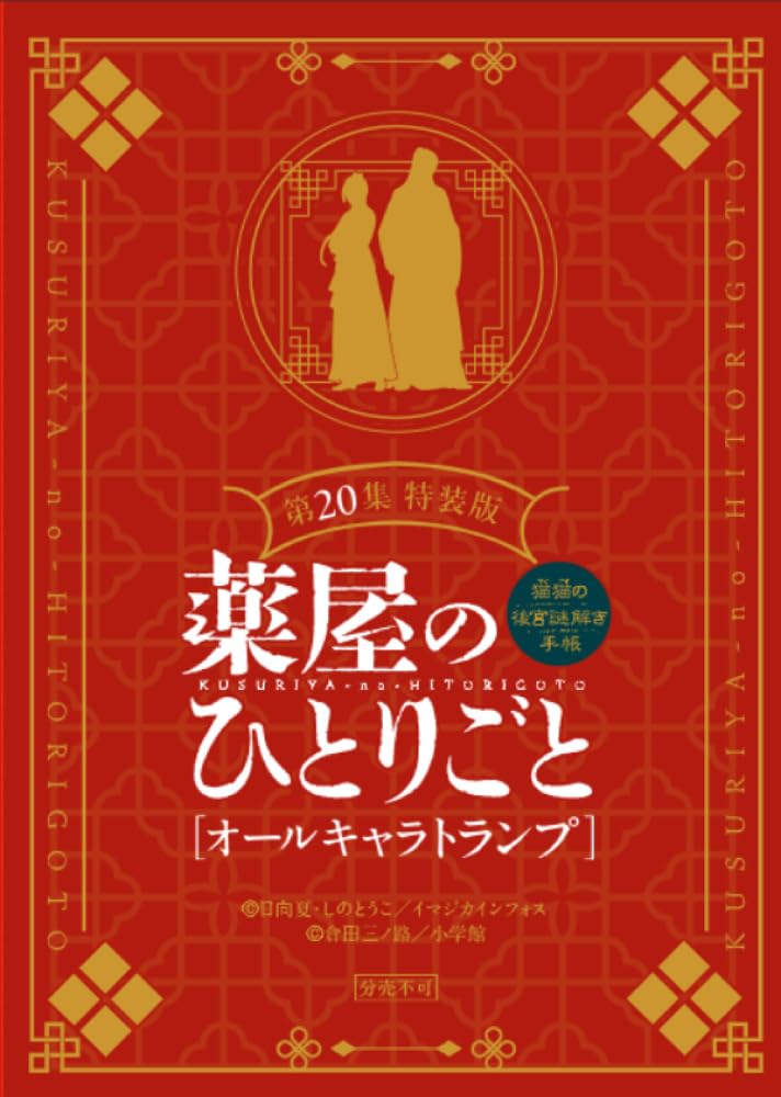 Amazon.co.jp: 倉田 三ノ路: 本、バイオグラフィー、最新アップデート