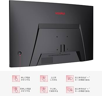 Amazon.co.jp: KOORUI ゲーミングモニター 27インチモニター 湾曲/曲面