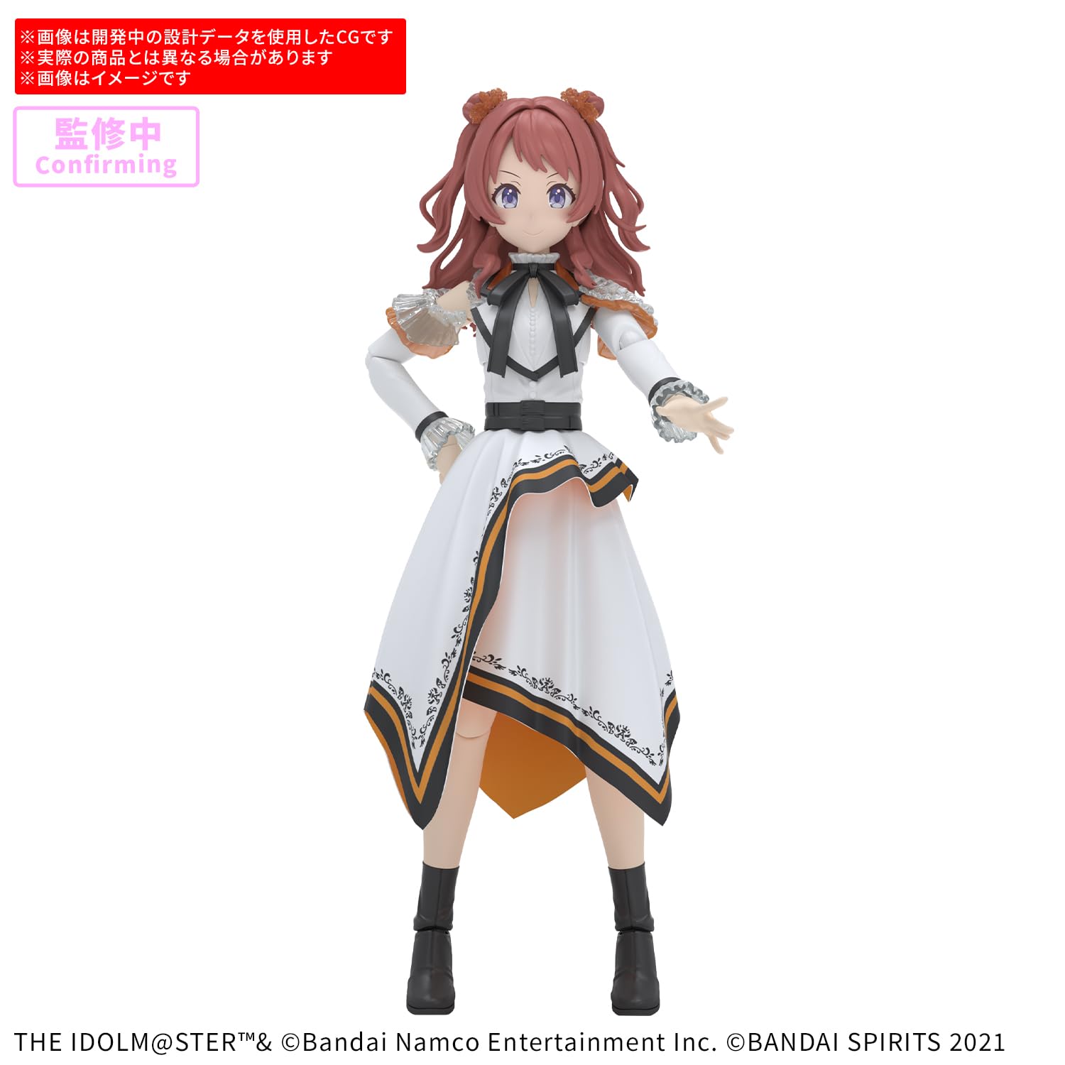 Amazon | BANDAI SPIRITS(バンダイ スピリッツ) 30MS 花海咲季 (20th
