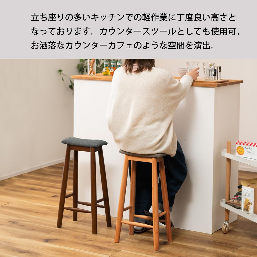 Amazon｜東谷 ハイスツール VET-211 スツール 木製 チェア 椅子