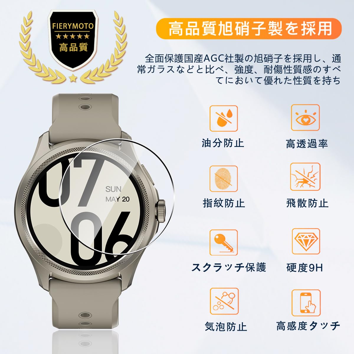 Amazon.co.jp: 用 Ticwatch Pro 5/Ticwatch pro5 Enduro ガラス 