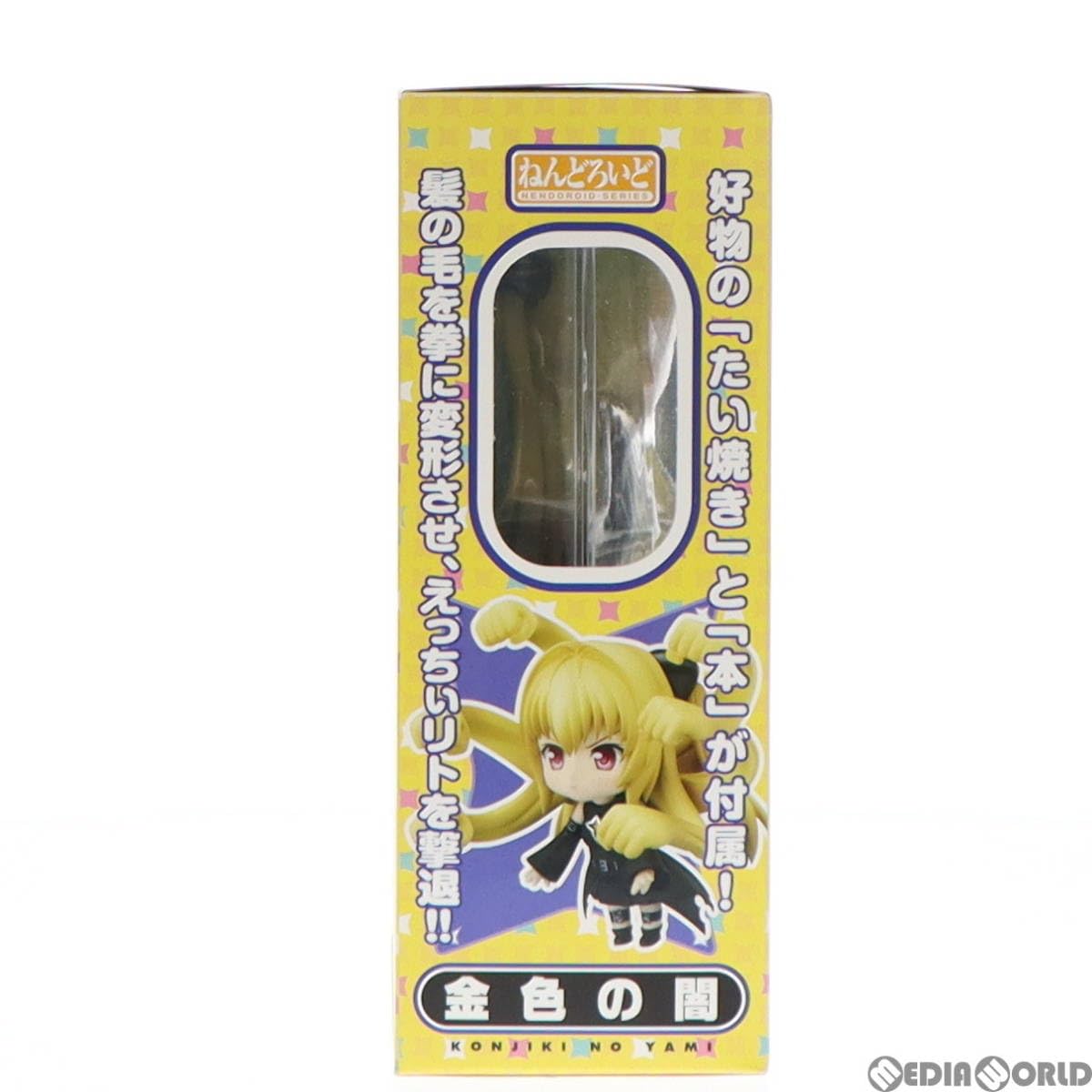 Amazon | [FIG]ねんどろいど 191 金色の闇(こんじきのやみ) To