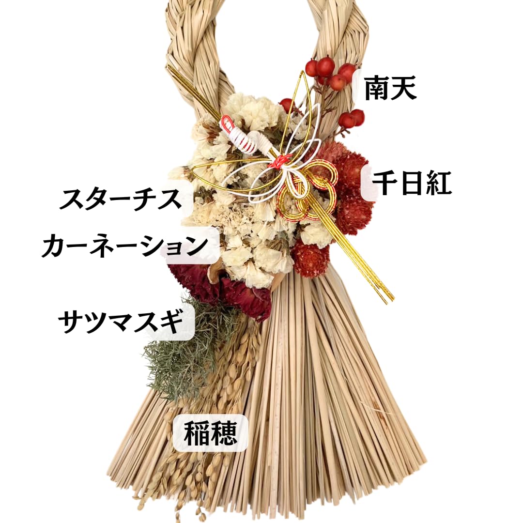 Amazon.co.jp: 形やデザインで選べる 自然素材100％ しめ縄飾り
