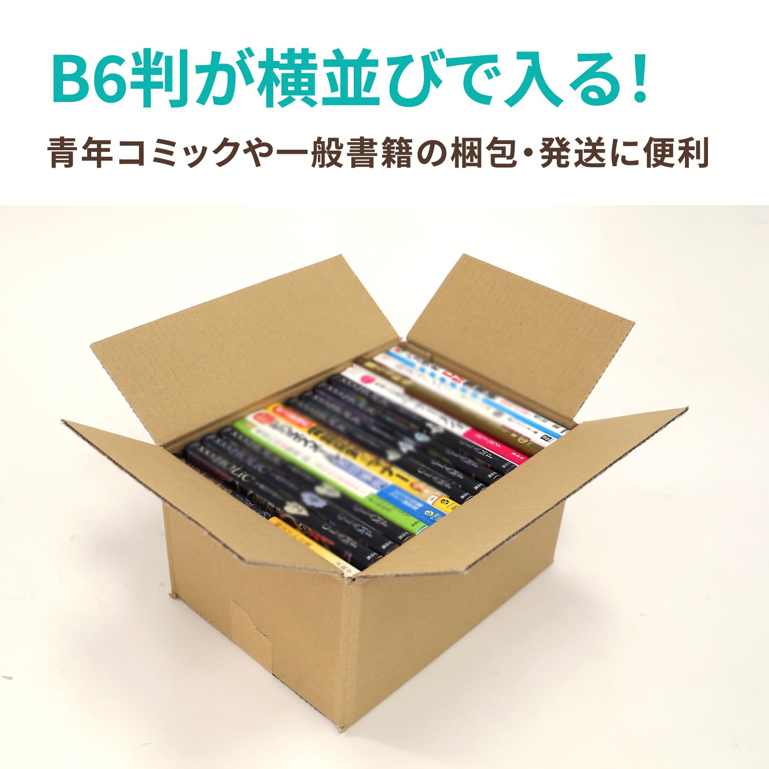 ポラリス通常段ボール Amazon.co.jp: コーナン オリジナル ダンボール KN-6 段ボール 宅配