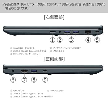 Amazon.co.jp: dynabook MZ/MY Webモデル【14型 抗菌ボディ モバイル