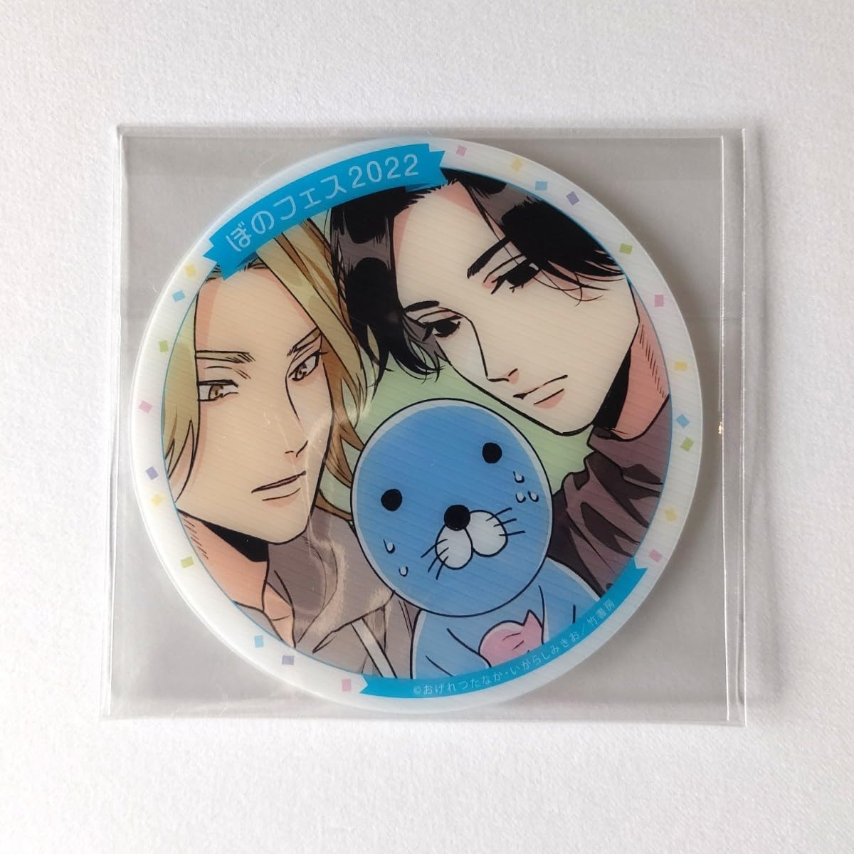 Amazon.co.jp: ぼのフェス 2022 クリアコースター ハッピー