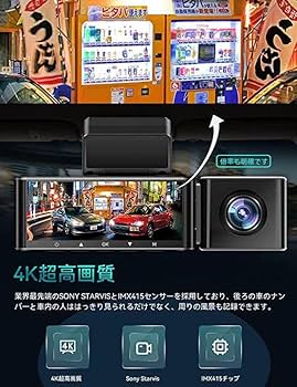 Amazon.co.jp | ドライブレコード 長距離ドライブに | ホビー 通販