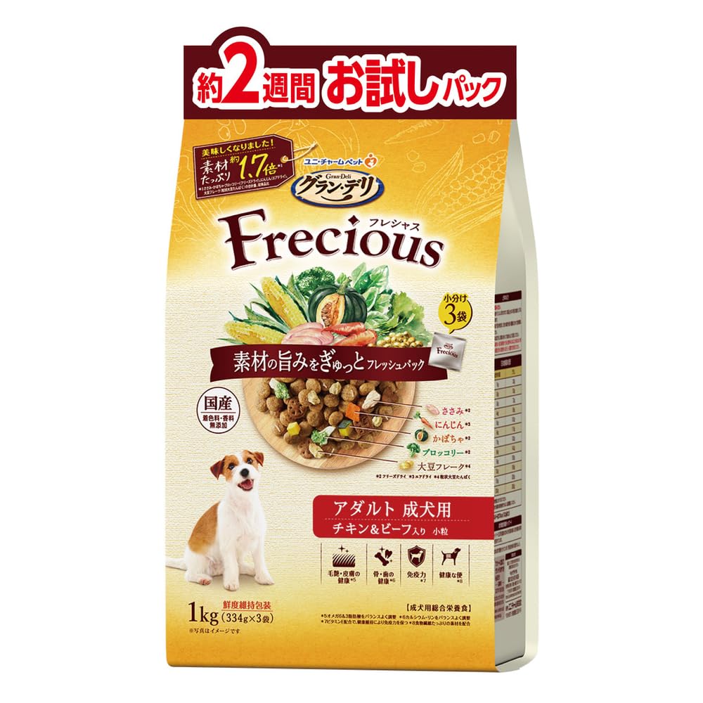 [約2週間お試しパック] グラン・デリ フレシャス (Frecious) ドッグ…