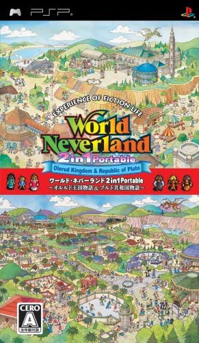 World Neverland Olerud Okoku Monogatari & Pluto Kyouwakoku Monogatari 2 in 1 Portable [Japan Import]