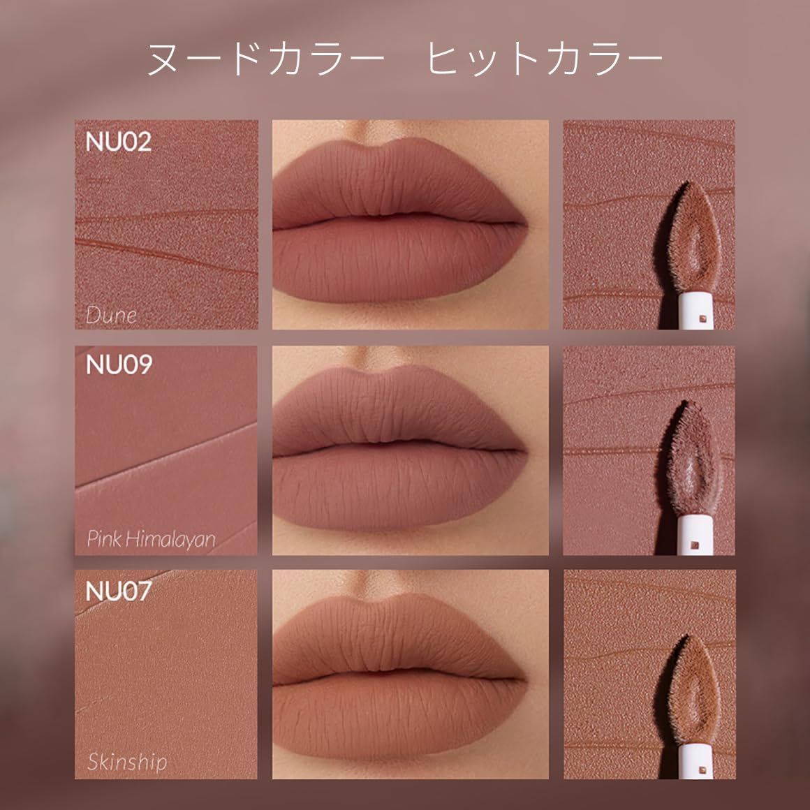 Amazon | Kaleidosリップ極致艶消しの色！ 口紅 万華鏡 唇釉 リップ