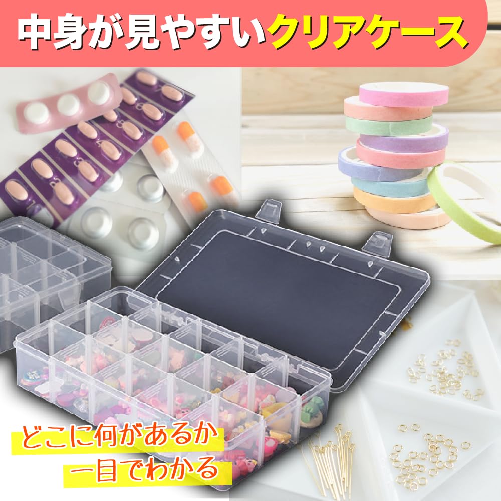 Amazon.co.jp: AllBright マスキングテープ収納ケース 小物 仕分け