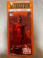 こー　ウルトラセブン　夕日の決戦ver Amazon.co.jp: ウルトラセブン 夕日の決戦ver c cp16TOKUSATSU