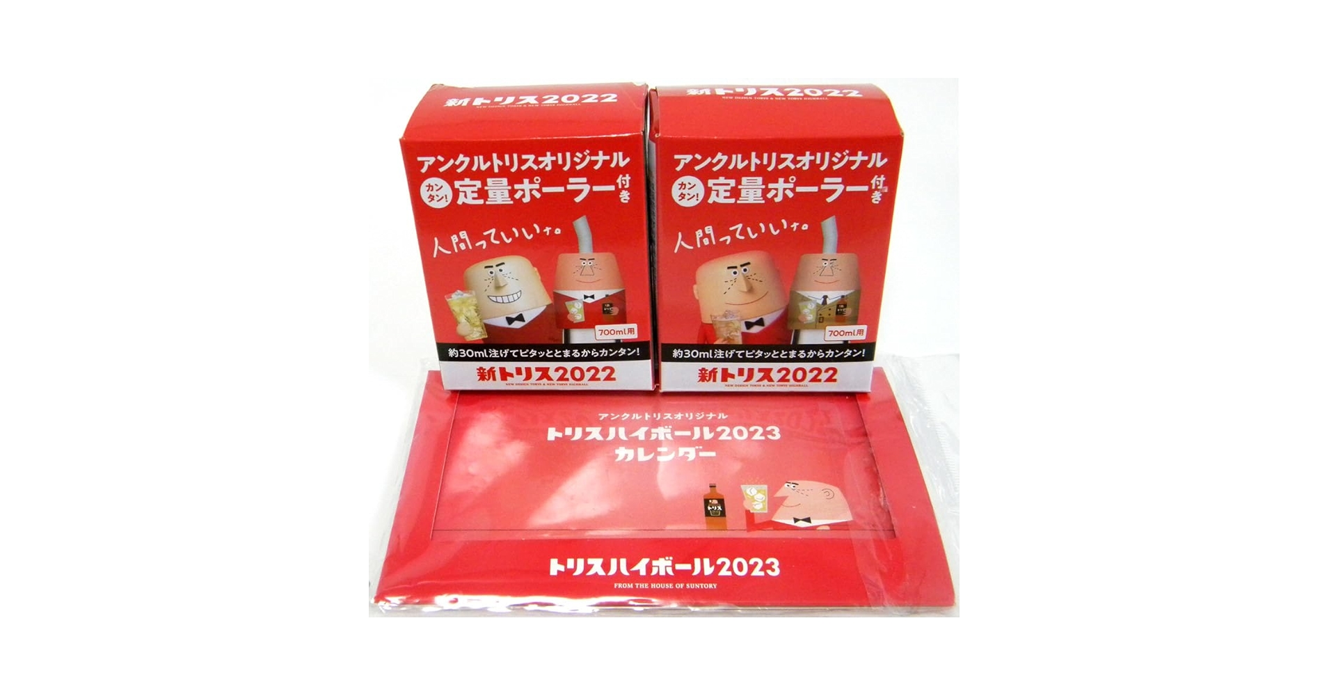 Amazon.co.jp: SUNTORY アンクルトリス/新トリス ハイボール