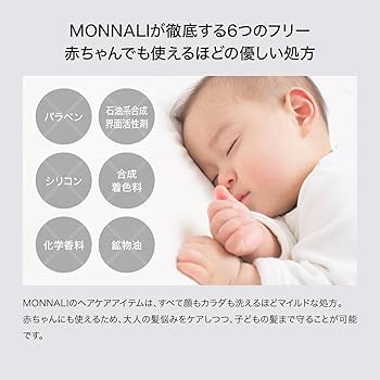 GROW PRO一本 HAIR CLEAN 100ml 二本MONNALI MONNALI GROW Hair Tonic Revitalizing tonic for hair growth