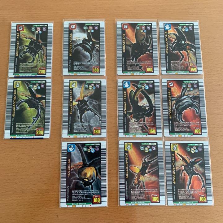 Amazon.co.jp: 限定ムシキング 2005年夏限定デザイン レアカードセット