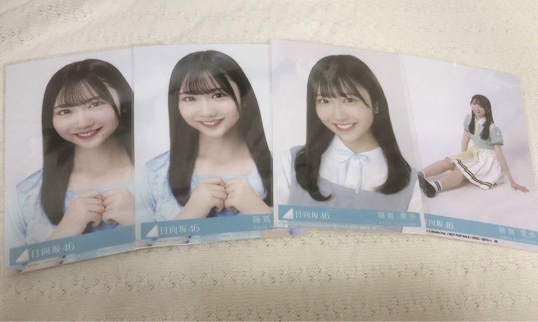 Amazon.co.jp: 日向坂46 藤嶌果歩 生写真 封入 まとめ ヨリ 座り