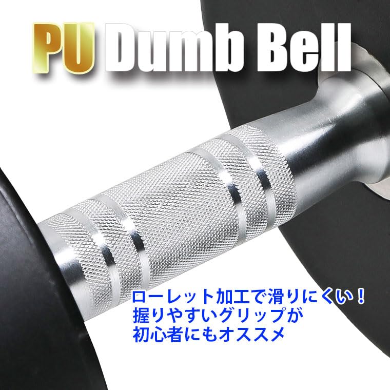 Amazon | BODYMAKER(ボディメーカー) PUダンベル bmtw 15kg ダンベル