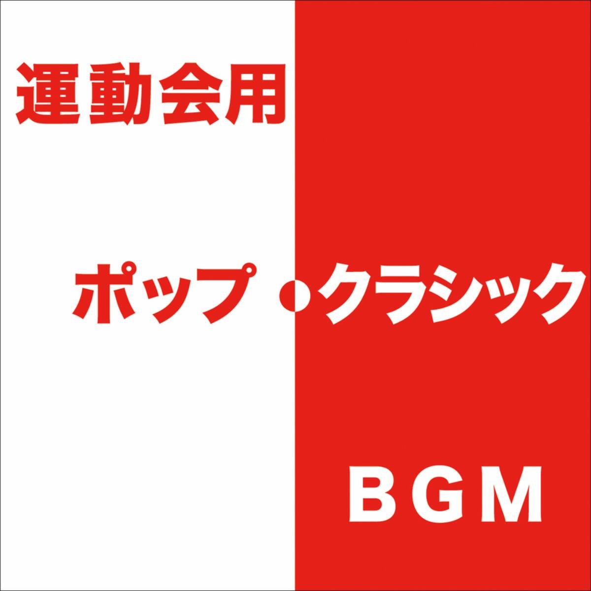 Takeharu Nobuhara,Conductor/Victor Philharmonic Orchestra