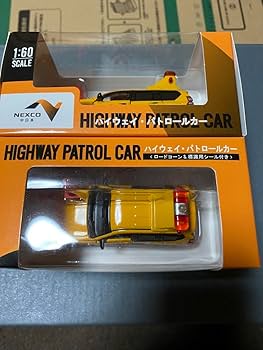 ハイウェイパトロール(ギフトセット)香港製 トミカ ギフトセット ハイウェーセット - メルカリ