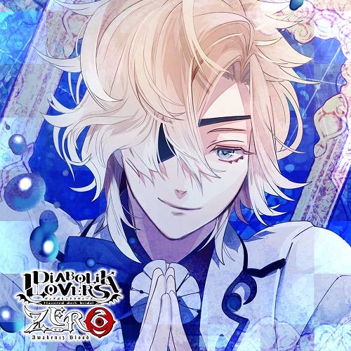 43 割引ブラック系 公式ショップ Diabolik Lovers Daylight Vol 8 無神コウ Cv その他 Cdブラック系 Www Templeisraelnh Org