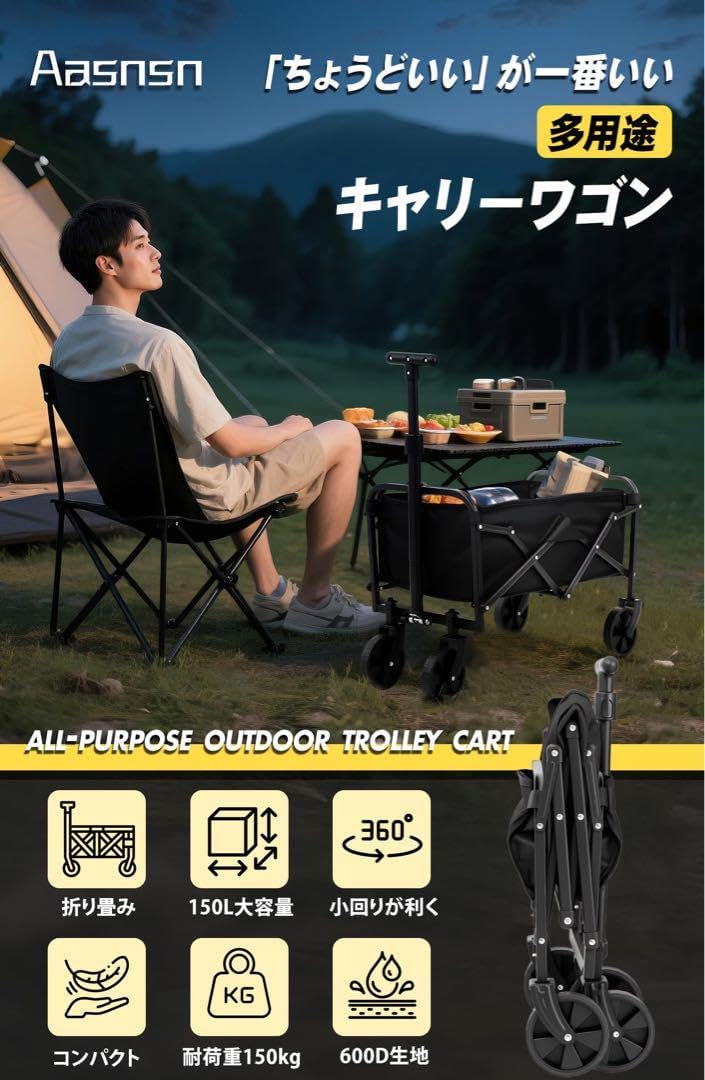 人気商品 キャリーワゴン アウトドア 150L キャリーカート 大