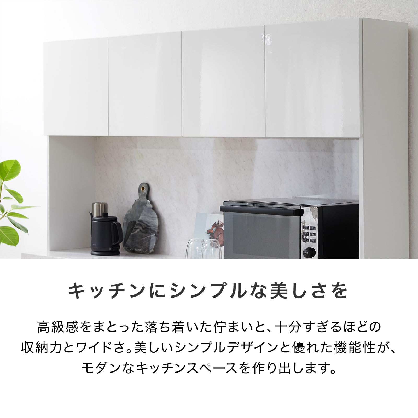 Amazon｜LOWYA ロウヤ 食器棚 キッチンボード キッチン収納 キッチン