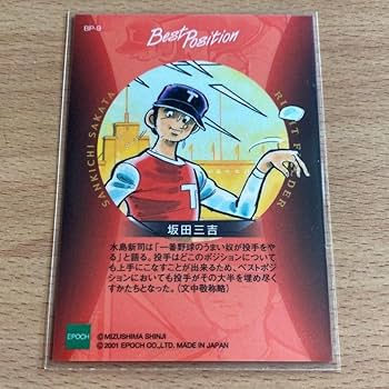 水島新司の世界　CD 2025年最新】Yahoo!オークション -水島新司の世界の中古品・新品