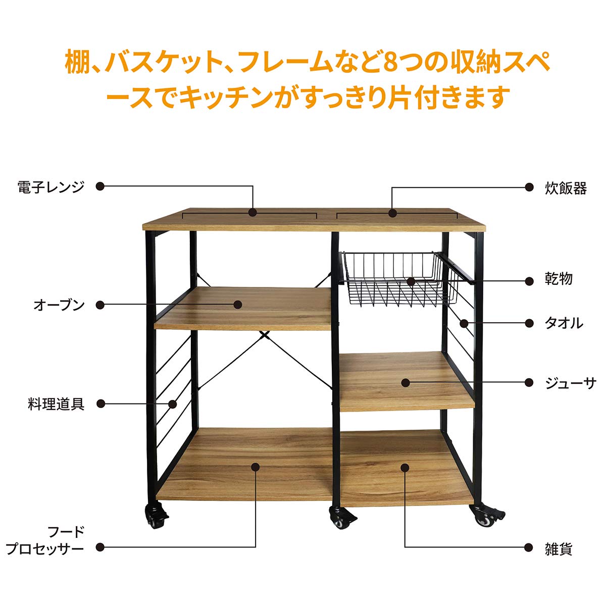 レンジ台 キャスター付き レンジボード スライド棚 キッチンワゴン キッチン収納 弘益 レンジ台 幅60cm スチール スライド棚 SARA