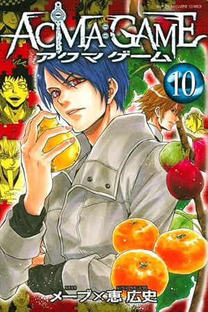 ACMA:GAME(4) (少年マガジンコミックス) | 恵 広史, メーブ |本 | 通販