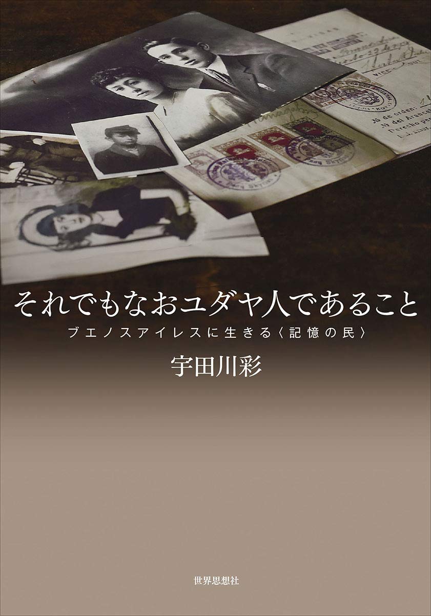 絵画ミニミニミステリー 第165回「ジュール・パスキン『果物を持つ