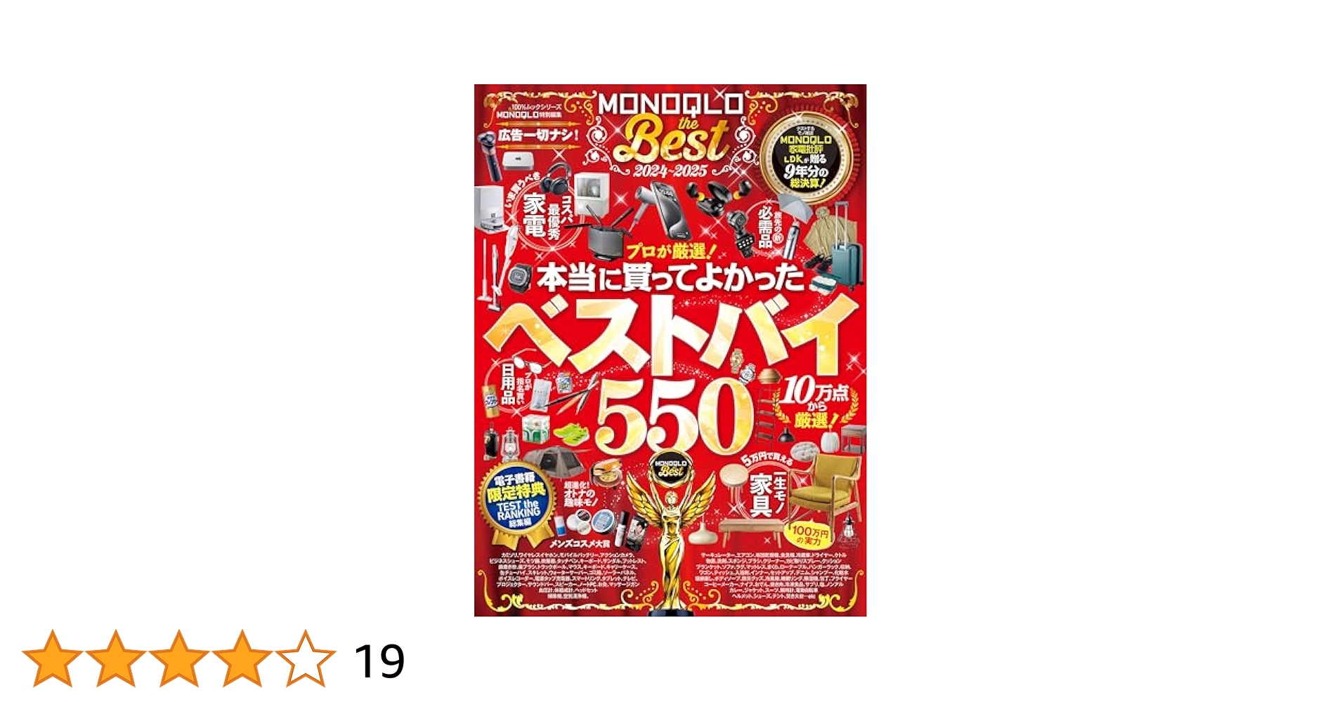 ADVERTISING 世界100年のベスト作品 ADVERTISING 世界100年のベスト作品