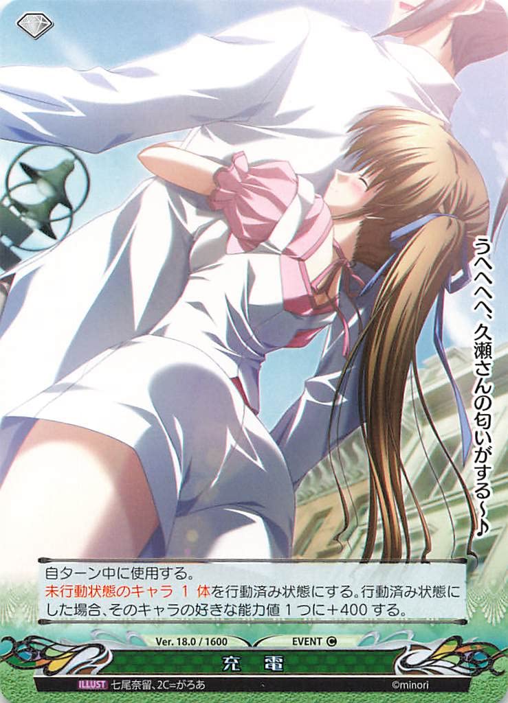 天元ルイ 4枚セット ファンタズマゴリア キャラP プロモ 駿河屋 -<中古>Ver.9.0/P079[P]：天元 ルイ（ファンタズマゴリア）
