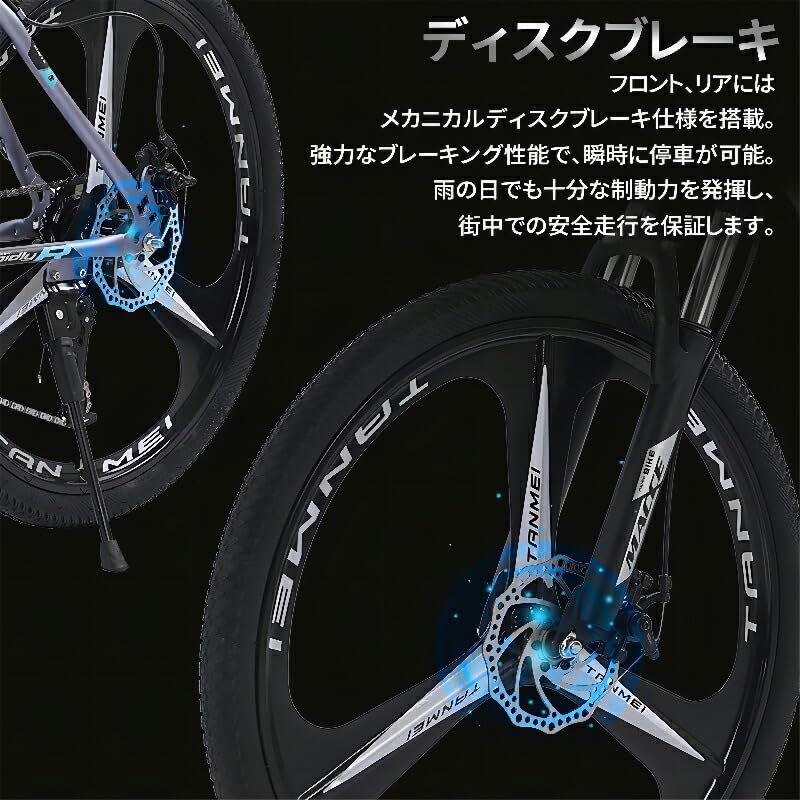 Amazon | マウンテンバイク クロスバイク 26インチ MTB 自転車 シマノ