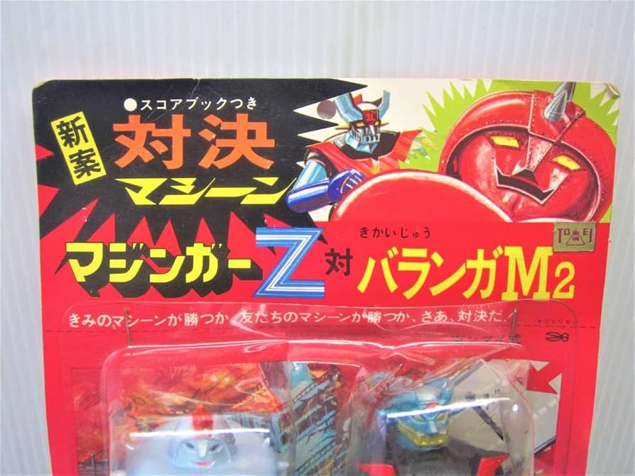 ジュンソフビセット ジュンソフビセット ジュンソフビセット Yahoo!オークション