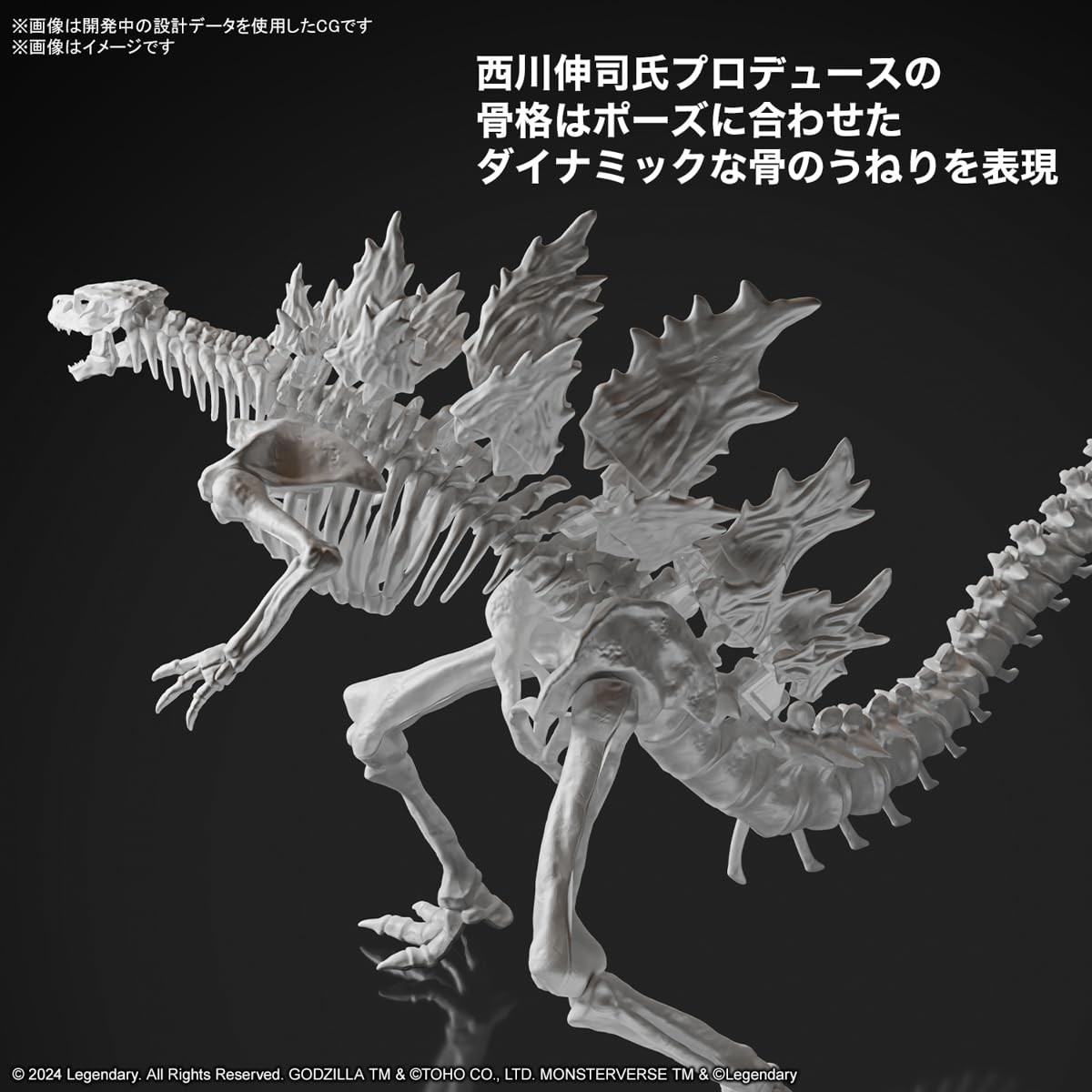 Bandai Hobby Godzilla x Kong Le Nouvel Empire Godzilla (2024) Kit de modélisme